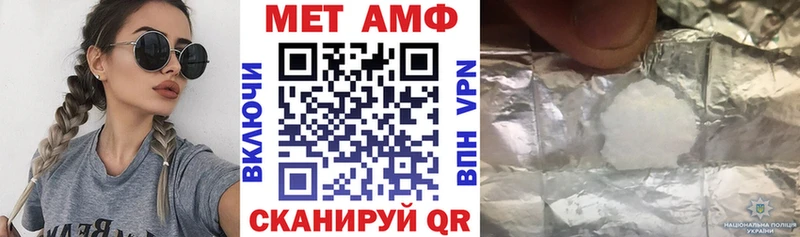 АМФ 98% Семёнов