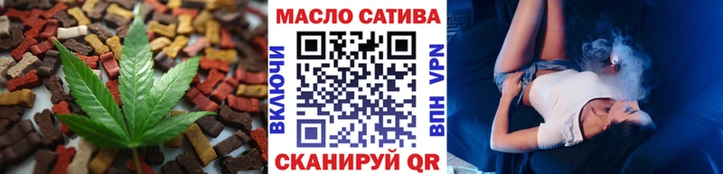 Печенье с ТГК марихуана  что такое   Семёнов 