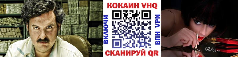 КОКАИН FishScale  KRAKEN зеркало  Семёнов 