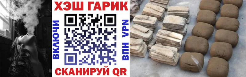 Гашиш Изолятор  Семёнов 