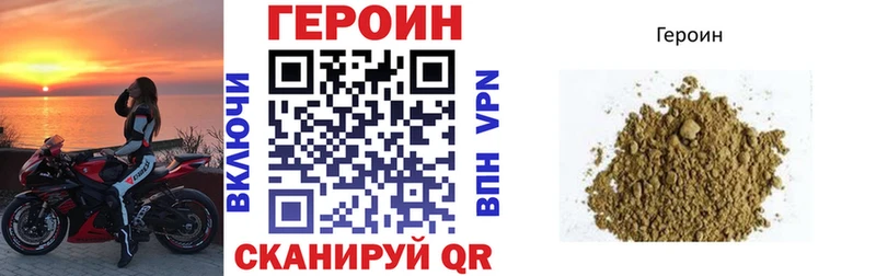 МЕГА   Семёнов  Героин VHQ 