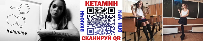 КЕТАМИН VHQ  Семёнов 