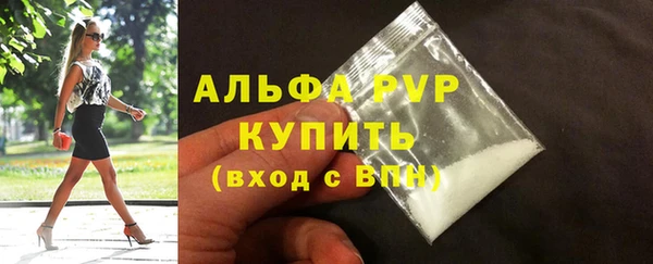 соль ск Протвино