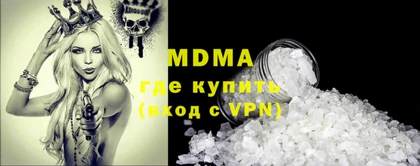 прущая мука Рославль