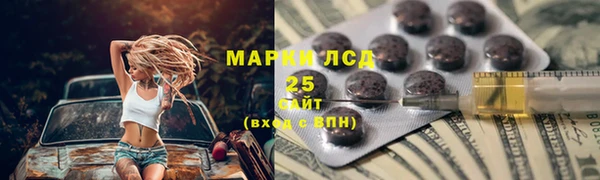 метадон Приозерск