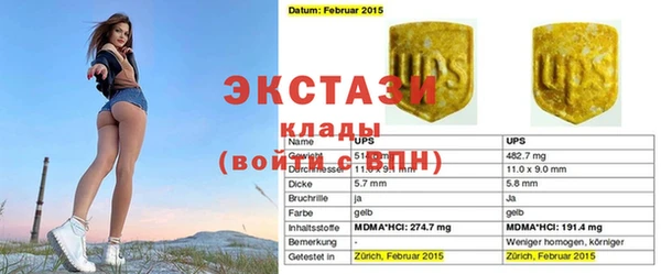 прущая мука Рославль