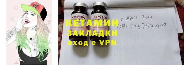 соль ск Протвино
