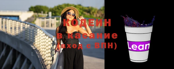 кокаин Ростов