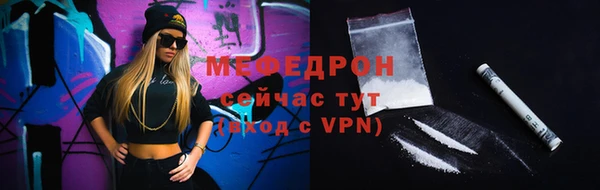 прущие крисы Заводоуковск