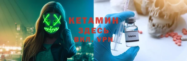 соль ск Протвино