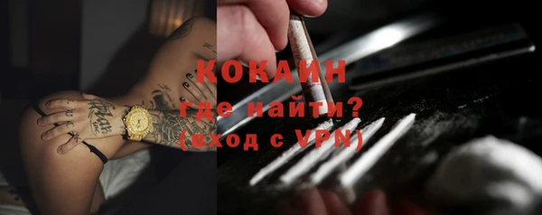прущая мука Рославль