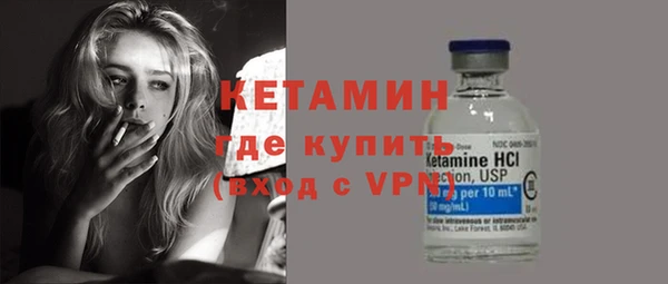 прущая мука Рославль