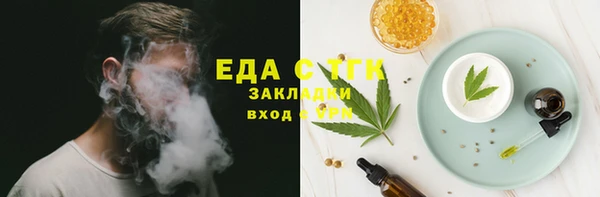 прущие грибы Россошь