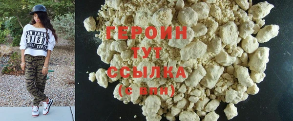 прущие грибы Россошь