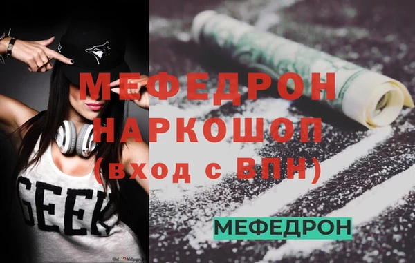 кокаин Заволжье