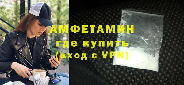 крисы Пролетарск