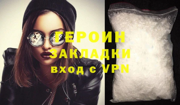 кокаин Ростов