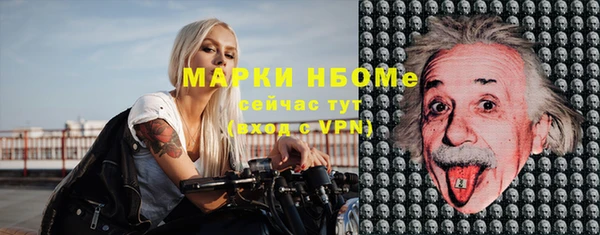 прущая мука Рославль
