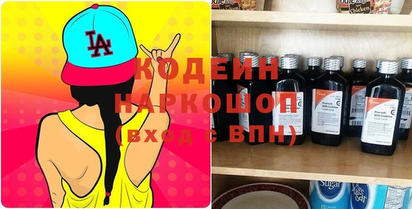 прущая мука Рославль