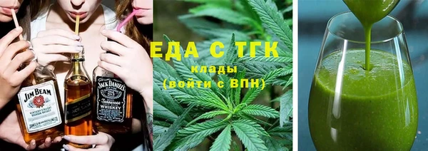 прущая мука Рославль