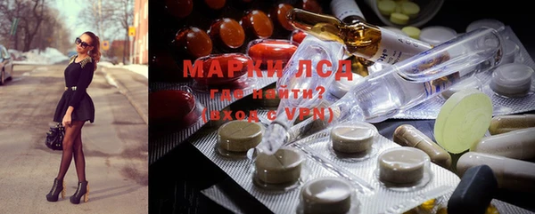 крисы Пролетарск