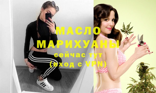 прущие грибы Россошь