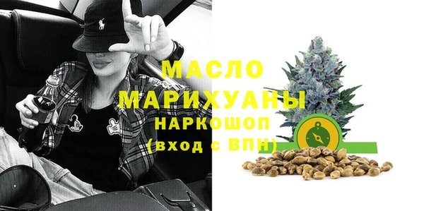 прущие грибы Россошь