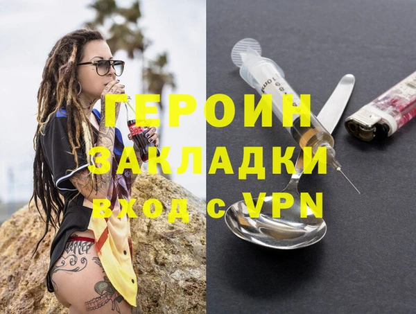 кокаин Ростов