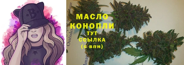 прущая мука Рославль