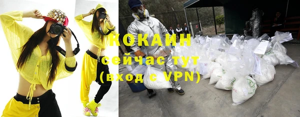 кокаин Ростов