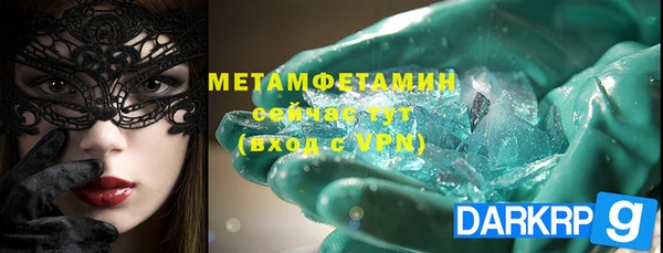 прущая мука Рославль