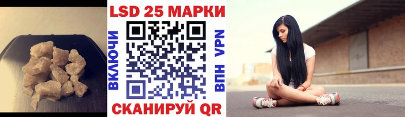 Лсд 25 экстази кислота  Семёнов 