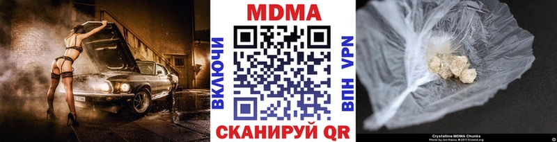 даркнет сайт  Семёнов  blacksprut маркетплейс  МДМА кристаллы 