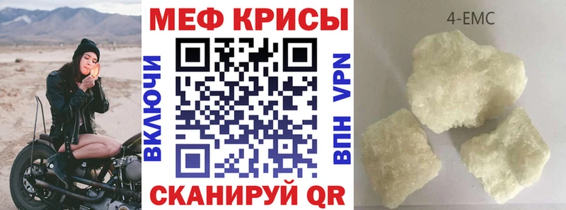 МЕФ VHQ  что такое наркотик  Семёнов 