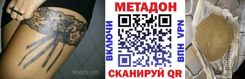 KRAKEN зеркало  Семёнов  Метадон methadone 