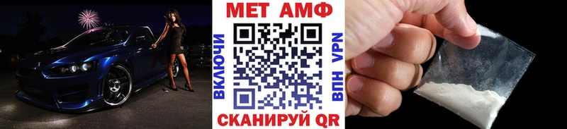 МЕТАМФЕТАМИН витя Семёнов
