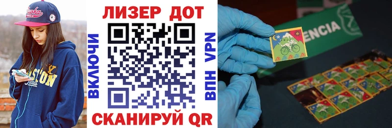 Марки N-bome 1,5мг Семёнов